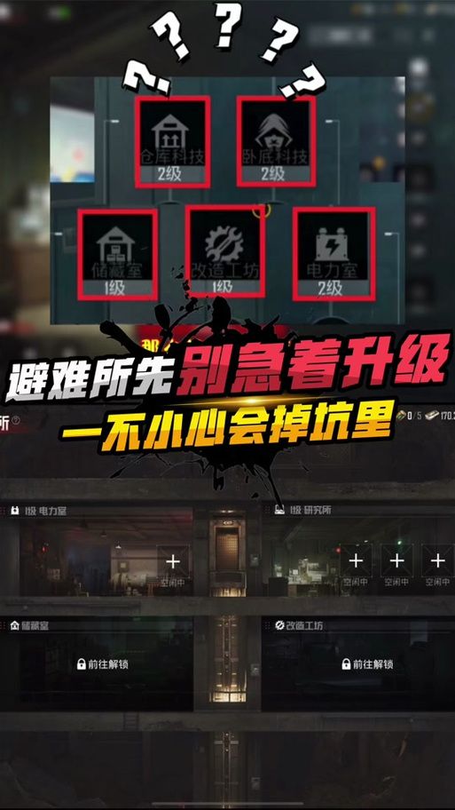 辐射避难所：教你无限刷箱子的终极方法和步骤