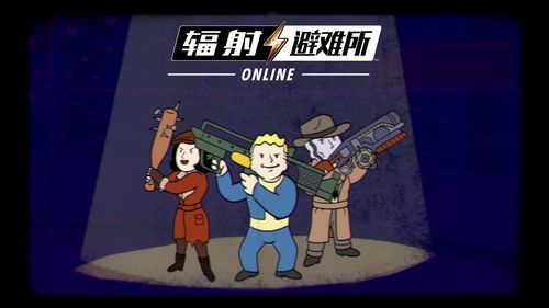 辐射避难所：教你无限刷箱子的终极方法和步骤