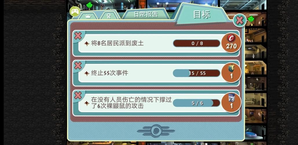 辐射：避难所居民培养指南，打造最强避难所团队