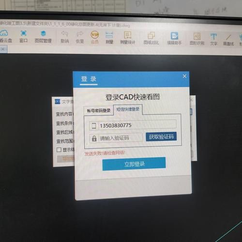 输入你的凭据以连接到电脑：轻松搞定网络连接难题