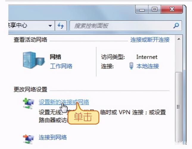 输入你的凭据以连接到电脑：轻松搞定网络连接难题