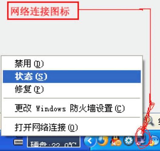 输入你的凭据以连接到电脑：轻松搞定网络连接难题