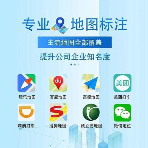 输入坐标定位地图：快速精准找到你的目的地