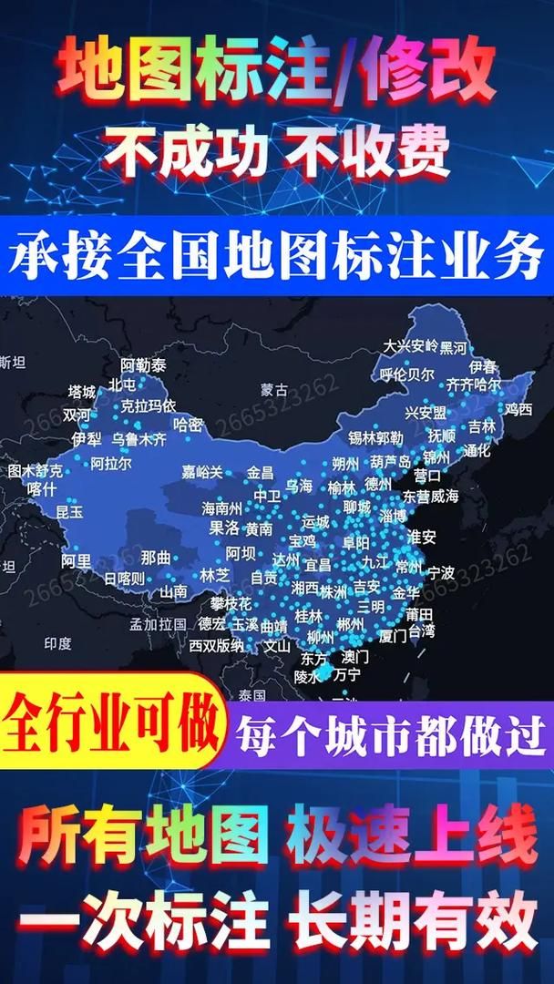 输入坐标定位地图：快速精准找到你的目的地