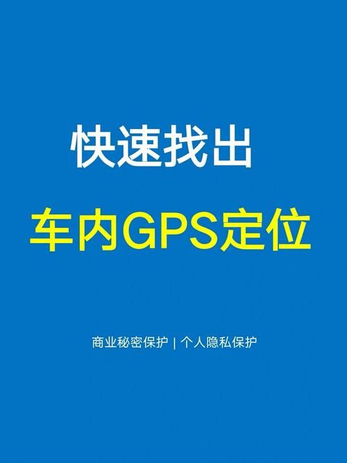 输入坐标定位地图：快速精准找到你的目的地