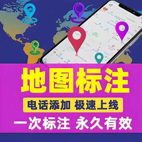 输入坐标定位地图：快速精准找到你的目的地