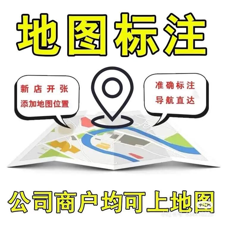 输入坐标定位地图：快速精准找到你的目的地