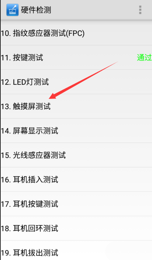 输入手机型号自动生成灵敏度，玩游戏更流畅！