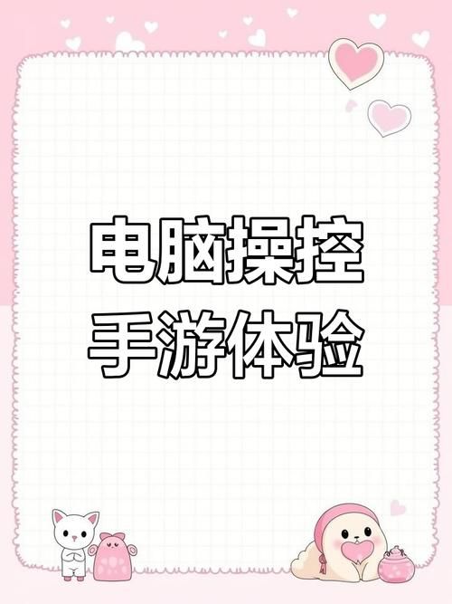 输入手机型号自动生成灵敏度，玩游戏更流畅！