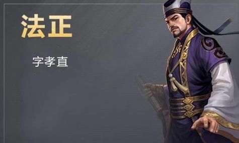 辛巴的瓶盖：平民玩家福音！法正替代刘备的等风熊阵容