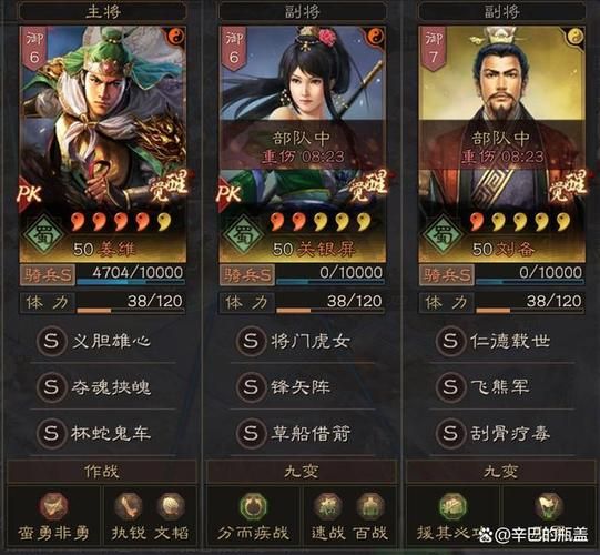 辛巴的瓶盖：平民玩家福音！法正替代刘备的等风熊阵容