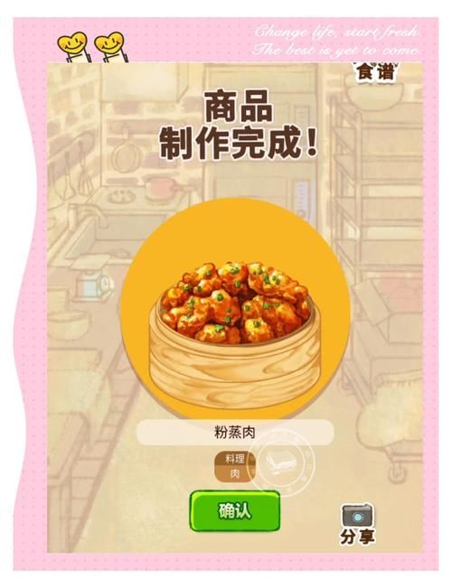 辛辣调味料与洋果子的完美结合，解锁全新口感