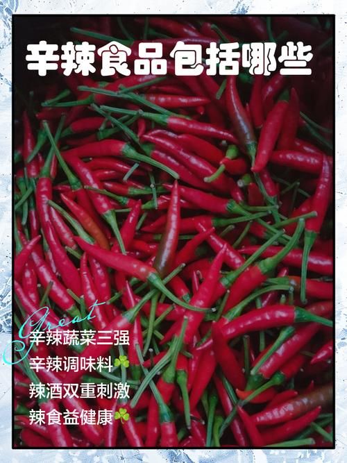 辛辣调味料与洋果子的完美结合，解锁全新口感