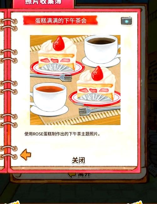 辛辣调味料与洋果子的完美结合，解锁全新口感
