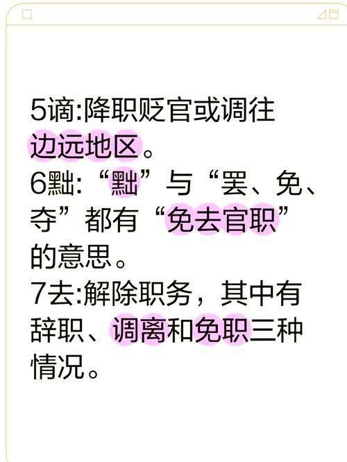 辞职信和官帽：你了解的古代官员离职方式吗？