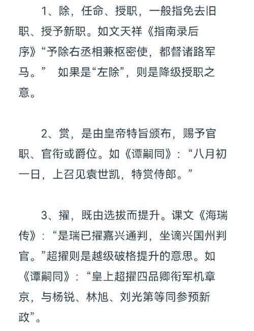 辞职信和官帽：你了解的古代官员离职方式吗？