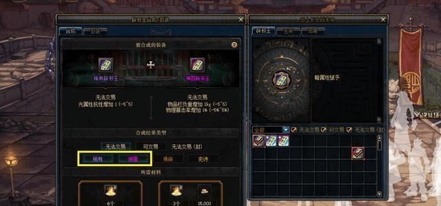 辟邪玉合成规则简单易懂版：新手必看合成指南