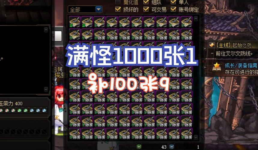 辟邪玉合成规则简单易懂版：新手必看合成指南