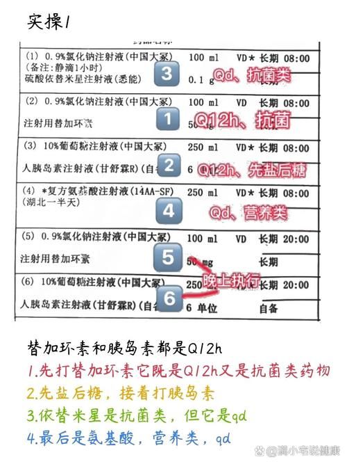 辨别输液反应：下列哪项不是常见的输液反应？