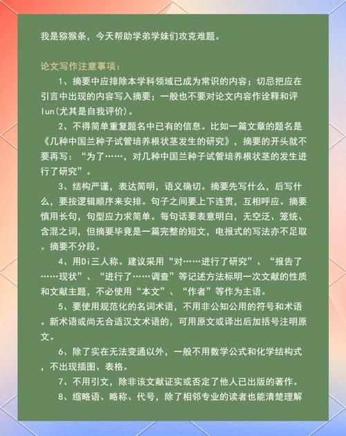 边写边搜官网：告别信息收集难题，专注论文写作