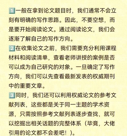 边写边搜官网：告别信息收集难题，专注论文写作
