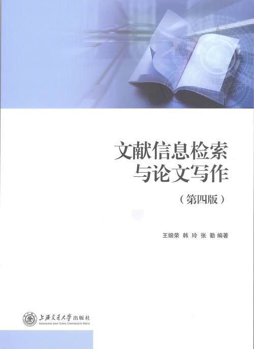 边写边搜官网：告别信息收集难题，专注论文写作