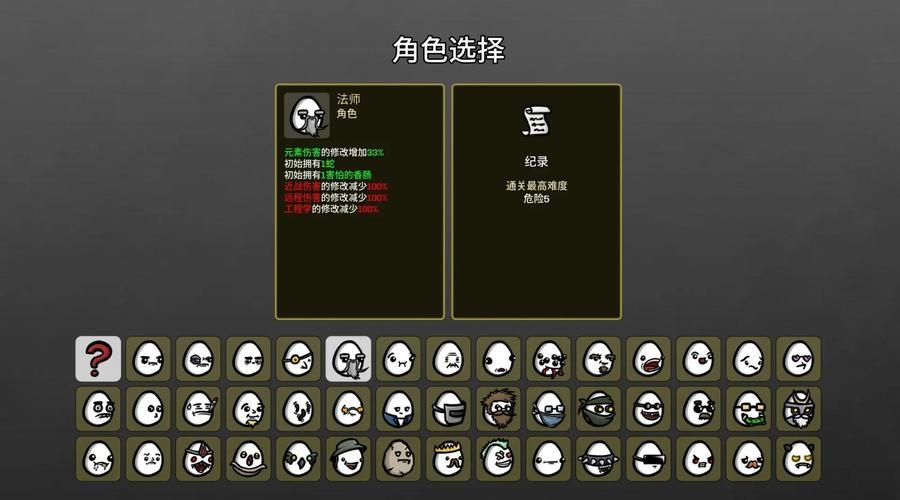 边界方块游戏攻略：轻松通关秘籍大全