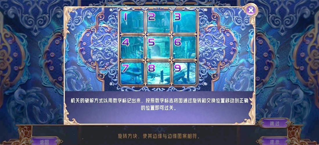 边界方块游戏攻略：轻松通关秘籍大全