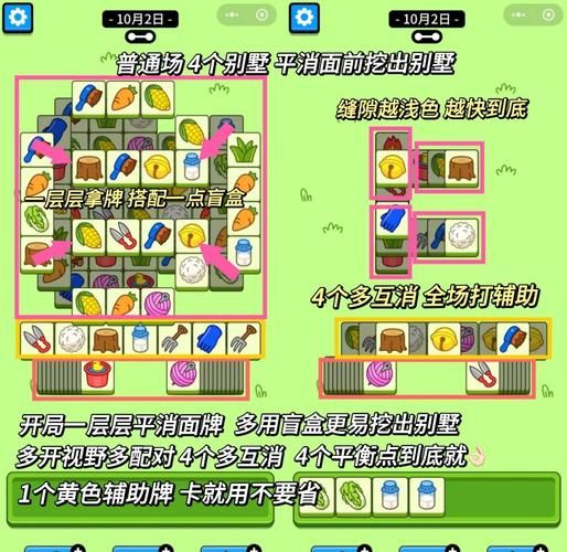 边界方块游戏攻略：轻松通关秘籍大全