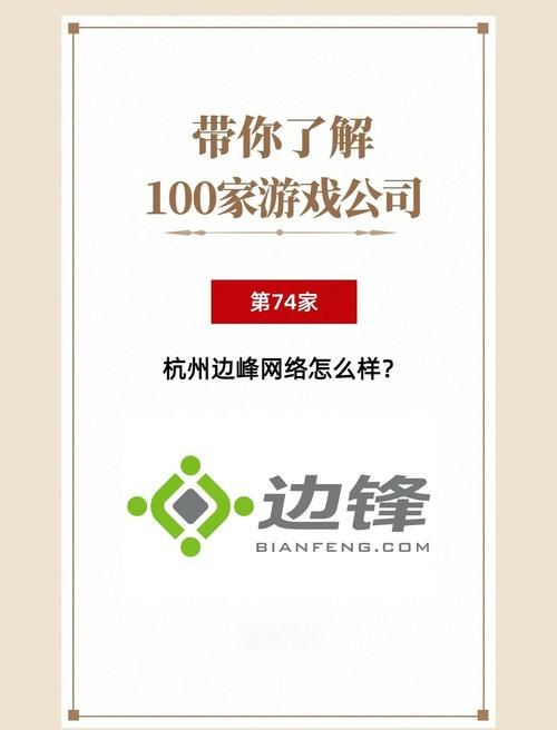 边锋网络世界：权威棋牌平台，百万玩家在线竞技