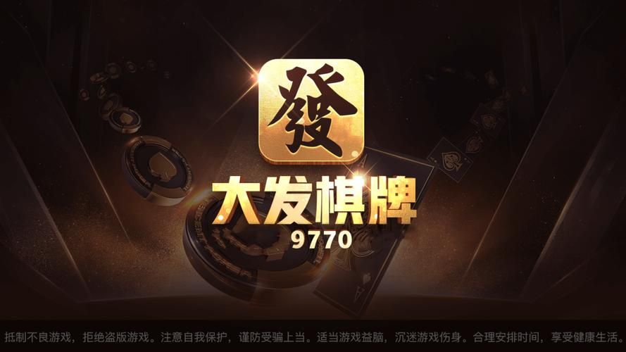 边锋网络游戏大全：100多种棋牌游戏任你玩！