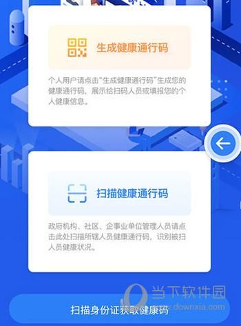 辽事通健康码咨询电话大全，各地联系方式一览！