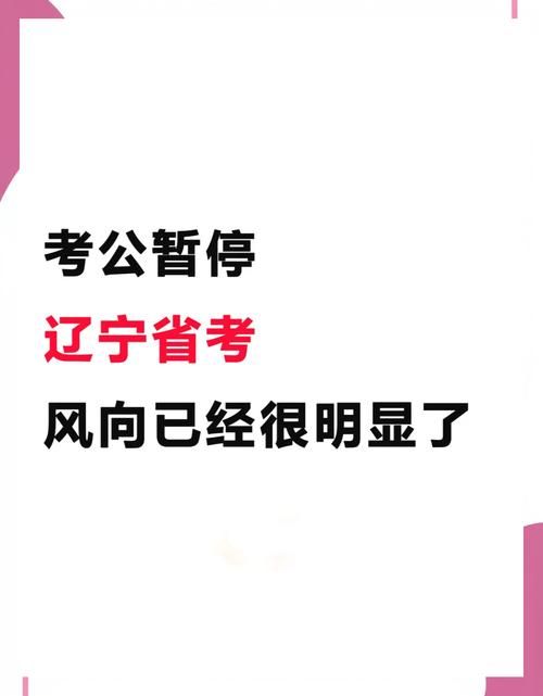 辽宁学考APP下载使用指南，轻松备考学考！