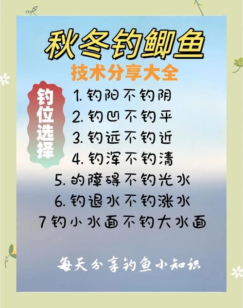 辽宁钓鱼论坛：找钓友，分享钓鱼技巧，发现更多钓点！