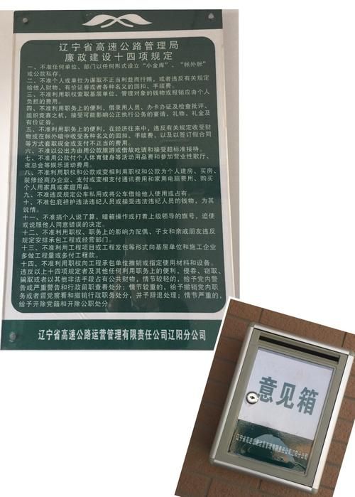 辽阳政务网：查询办事进度，了解最新政务信息