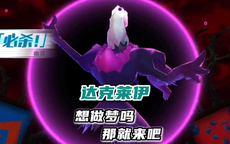达克莱伊最佳配招是什么？高玩教你轻松制胜