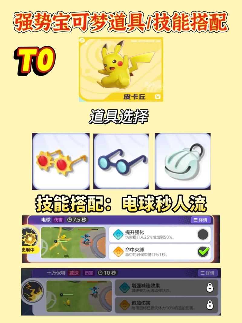 达克莱伊最佳配招是什么？高玩教你轻松制胜