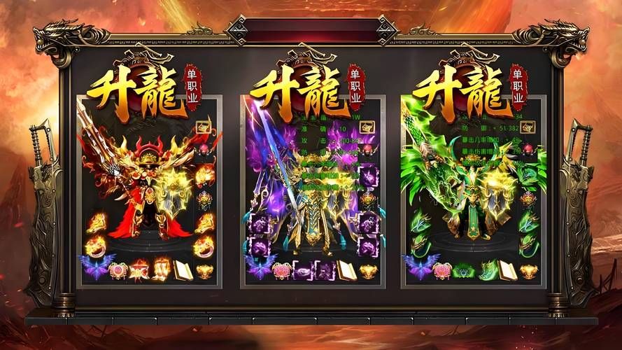 达叔传奇游戏下载：经典传奇，全新玩法，等你体验！