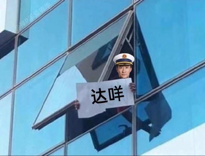 达咩达咩达咩哟是什么歌？揭秘这首歌的来源和含义
