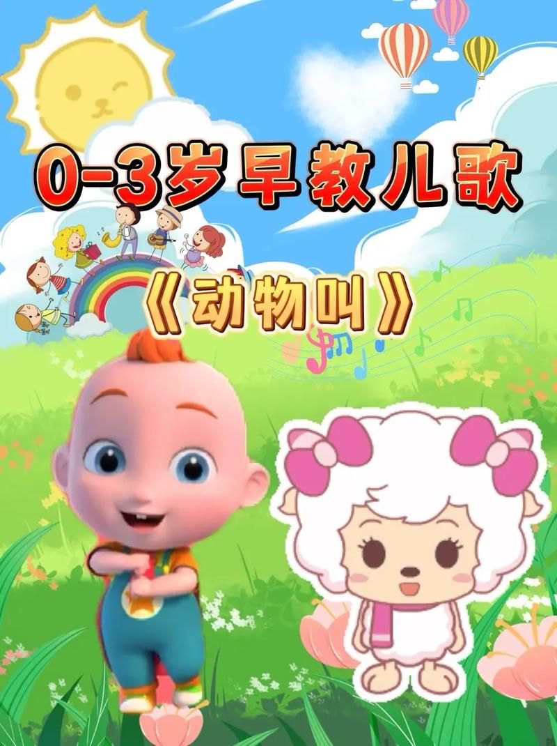 达咩达咩达咩哟是什么歌？揭秘这首歌的来源和含义