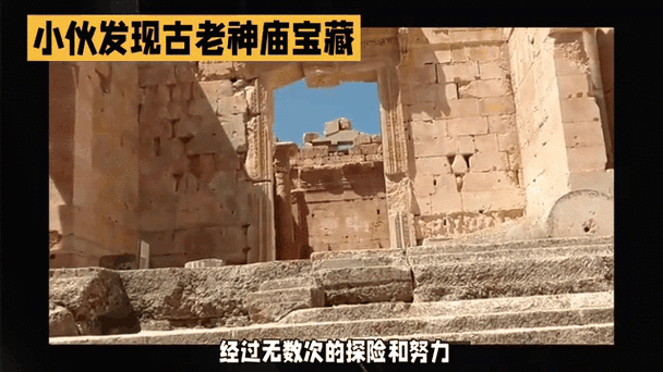 达基基神庙：解密隐藏的宝藏和强大的守护者