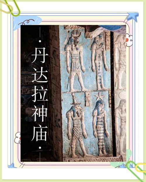 达基基神庙：解密隐藏的宝藏和强大的守护者