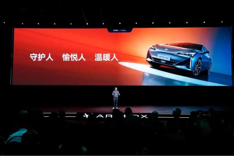 达尔文系统：北汽新能源的AI汽车技术革新