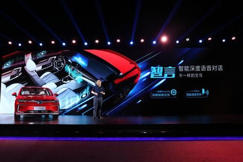 达尔文系统：北汽新能源的AI汽车技术革新