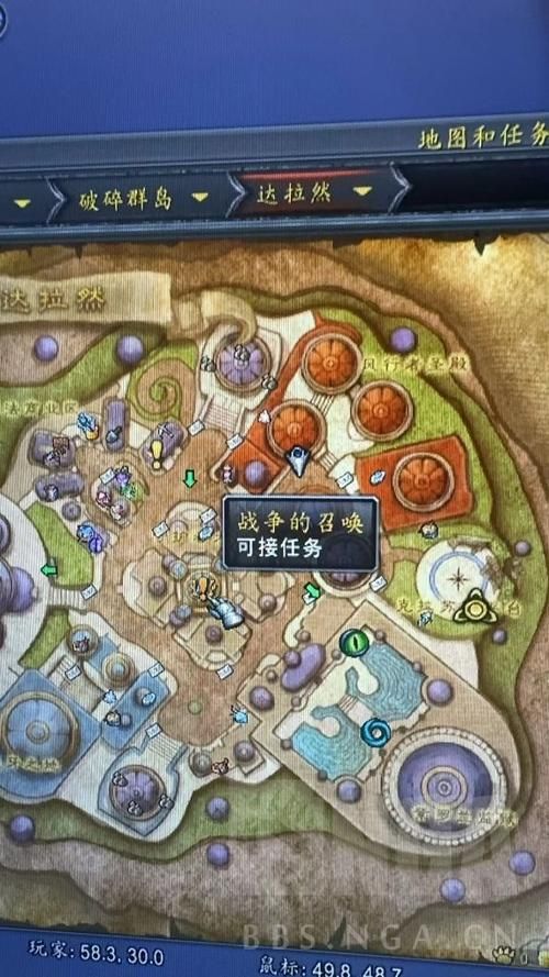 达拉然怎么去？魔兽世界达拉然传送门指南