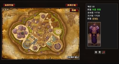 达拉然拍卖行在哪？快速找到拍卖师位置！