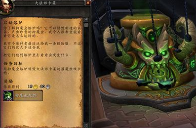 达拉然拍卖行在哪？快速找到拍卖师位置！