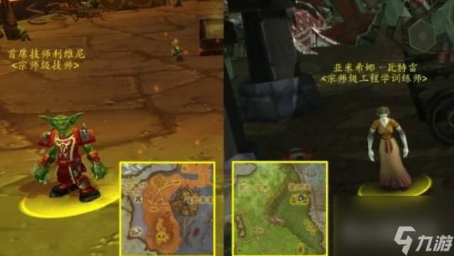 达拉然拍卖行在哪？快速找到拍卖师位置！