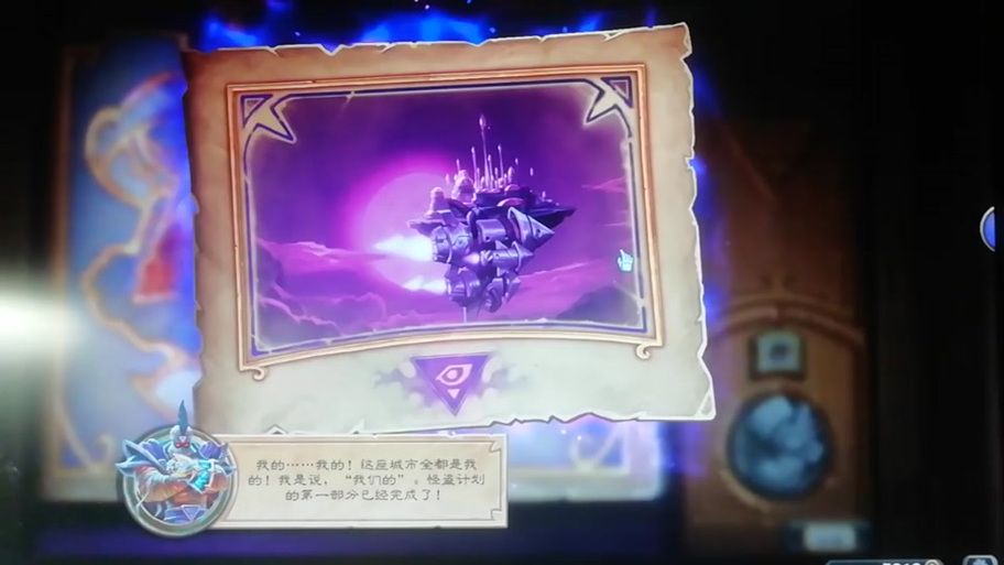 达拉然炉石获取指南：完成任务轻松领取你的炉石