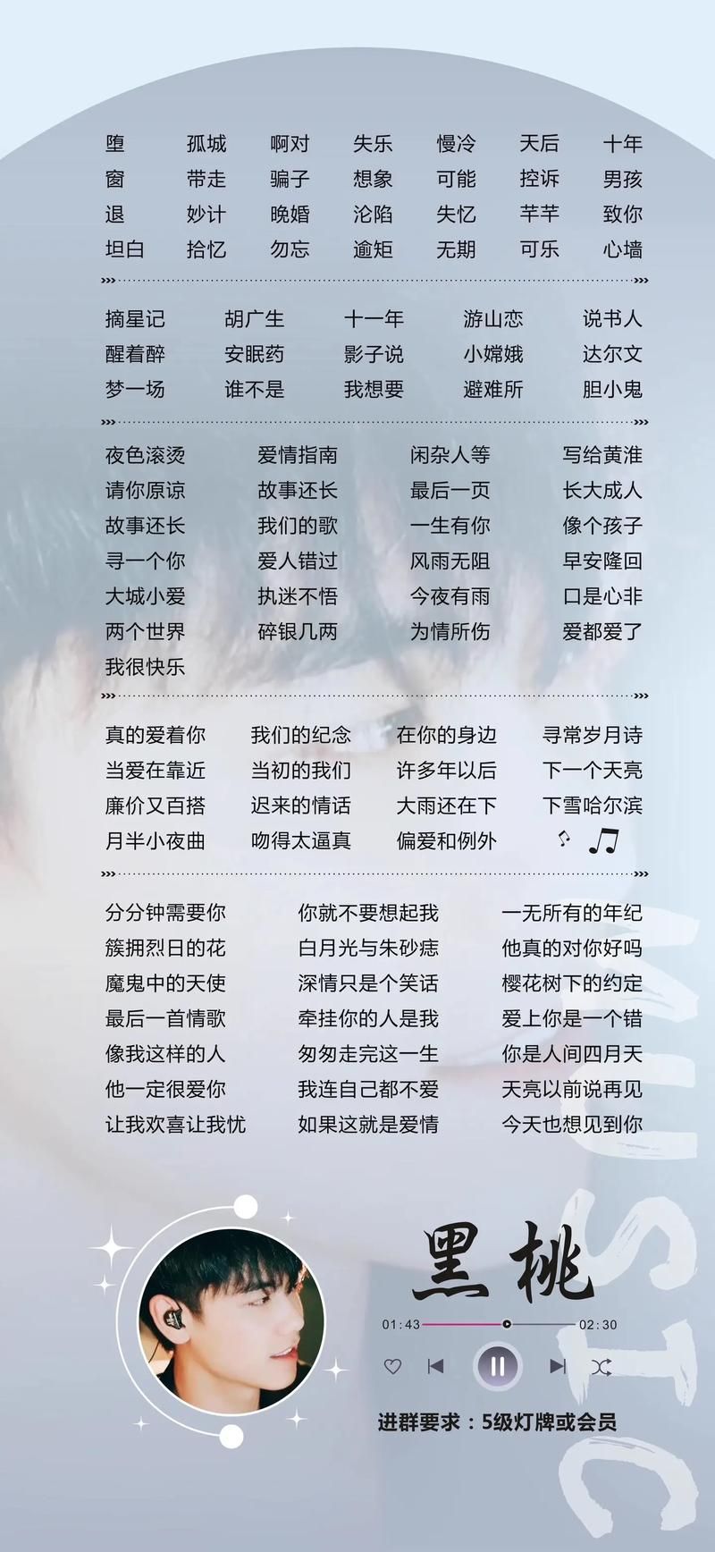 达拉达拉拉达拉是什么歌？抖音神曲背后的真相！